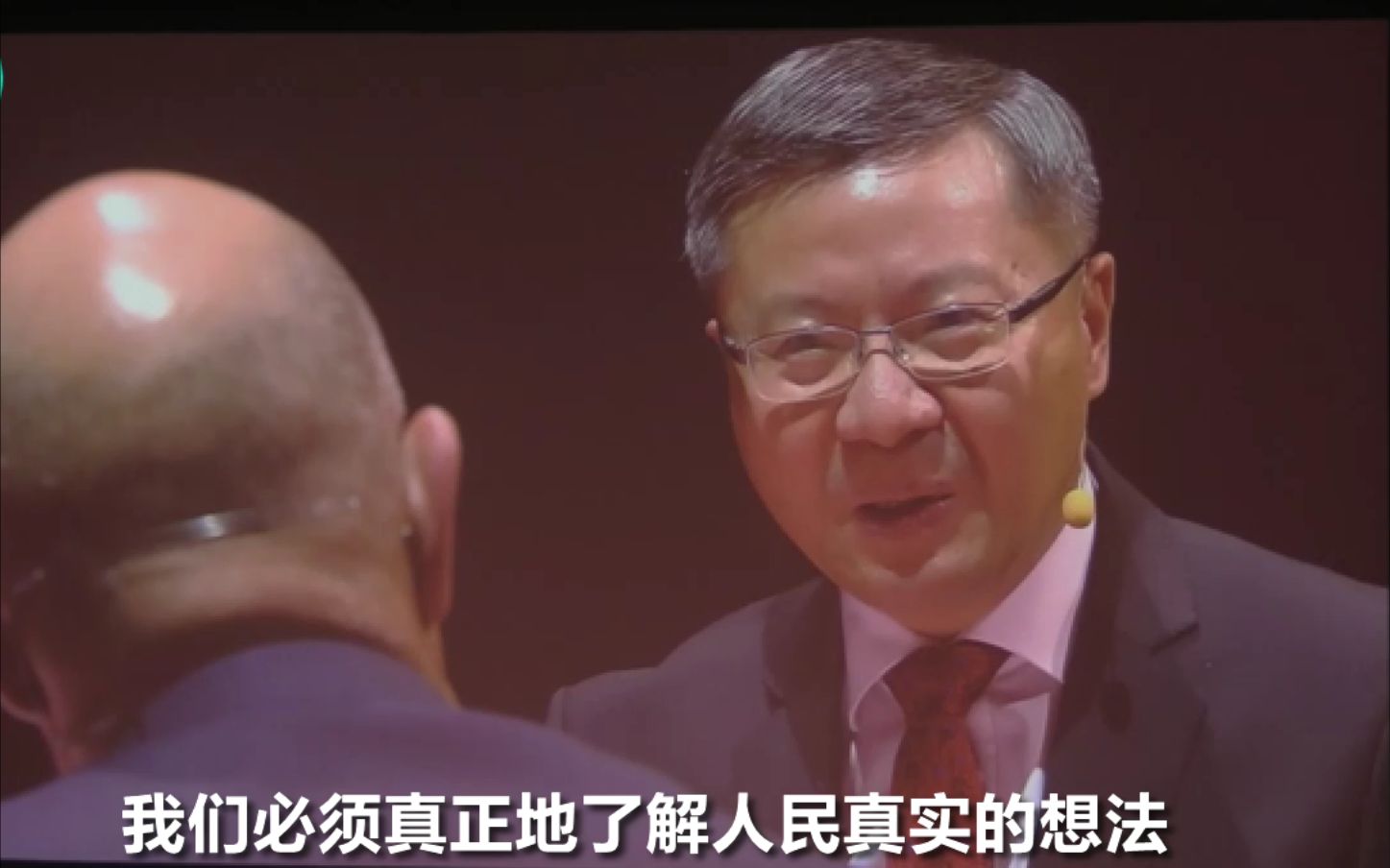 张维为论坛舌战群儒，我们弄到一些珍贵的内部视频 P5