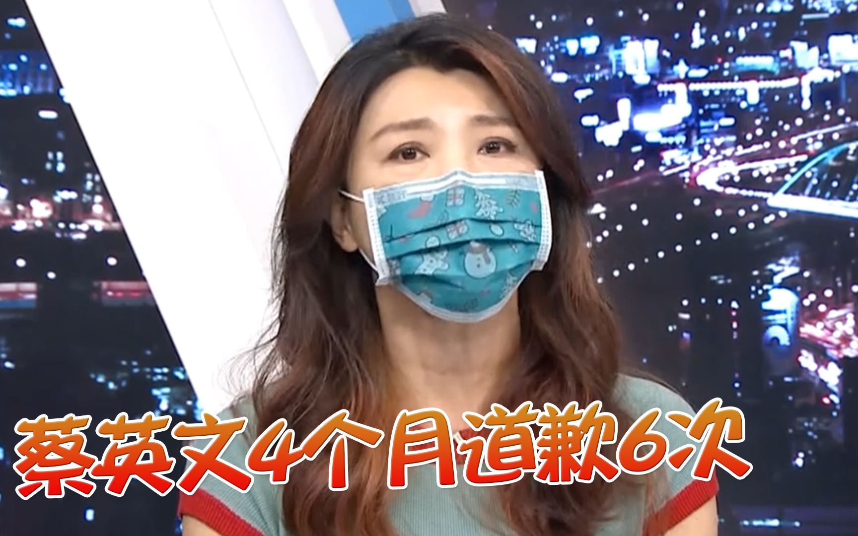 蔡英文罕见快速道歉，原来竟然是为了“止血”,被批只会“打嘴炮”