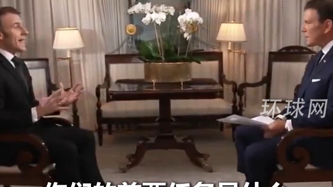 马克龙试图“祸水东引”：美国首要任务是向中国加税，不能同时对欧洲和中国发动贸易战