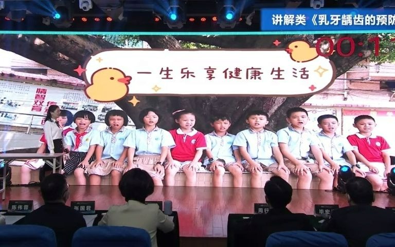 乳牙龋齿的预防