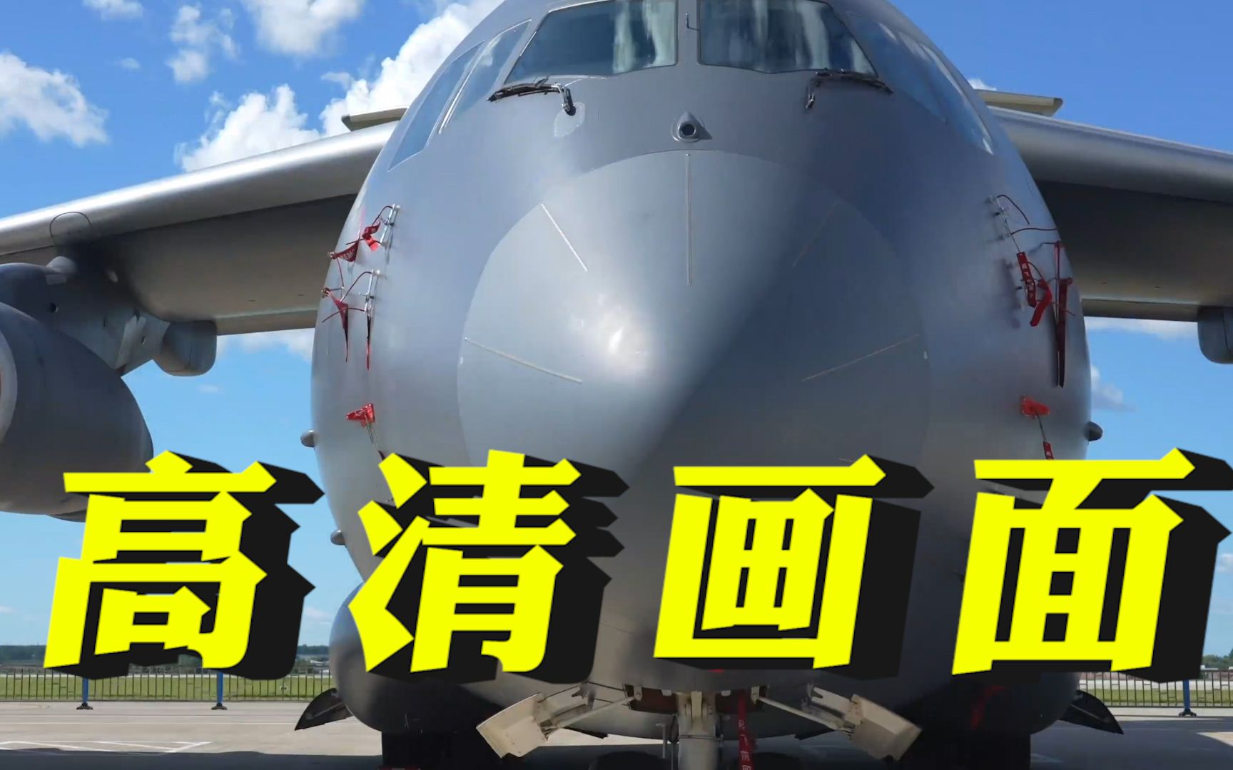 4K超高清运油20画面