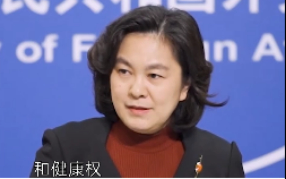 在回应美众议院通过所谓“香港人民自由与选择法案”时，外交部发言人华春莹质问美方
