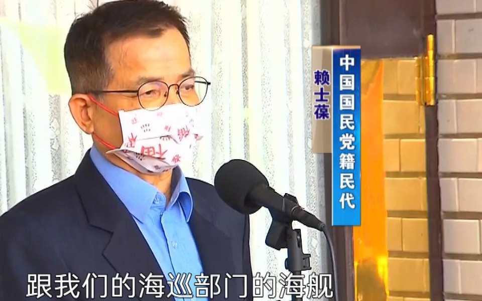民进党当局大炒“台美”签署海巡“合作备忘录”