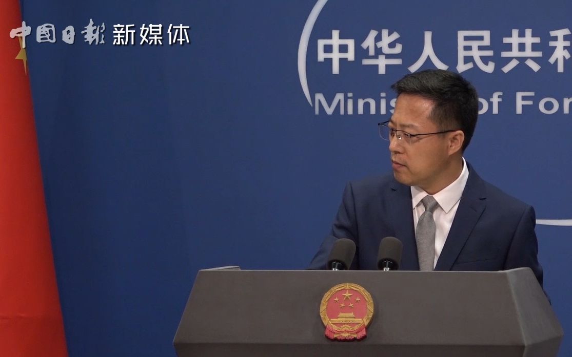 中方反制！外交部宣布制裁11名美方人士