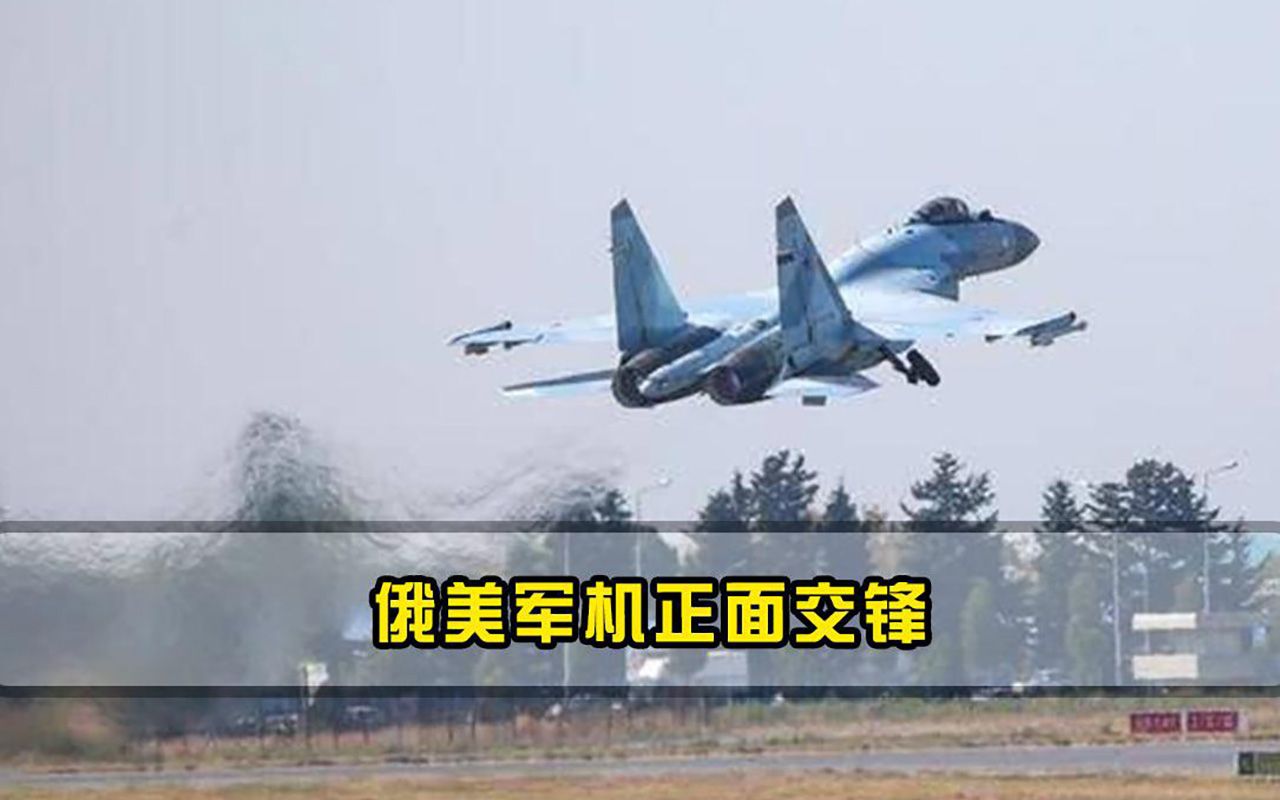 打起来了俄美军机正面交锋，以色列或将主动对俄叙联军出击