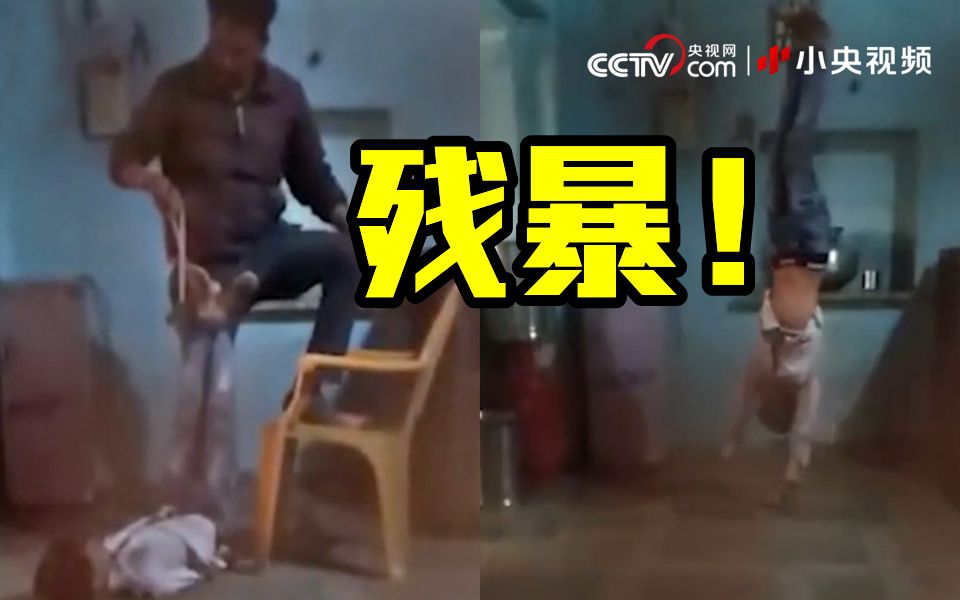 印度男童因未完成作业被父亲倒挂风扇上
