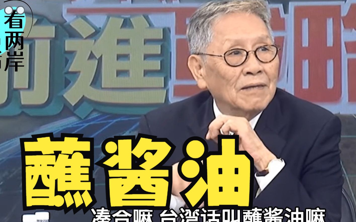 美菲联合巡航？帅化民吐槽没看头：菲律宾狐假虎威不成气候