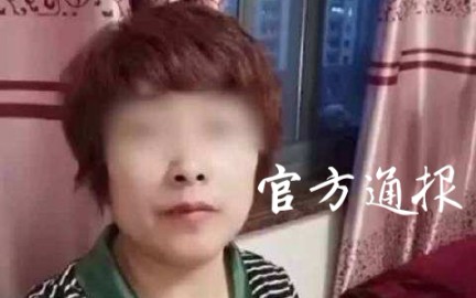 最新官宣！#杭州#女子失踪，丈夫有重大嫌疑