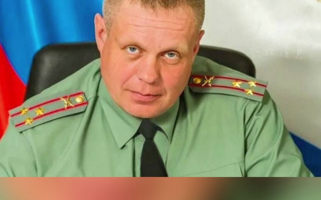 外媒：俄军一少将被乌克兰导弹击中阵亡