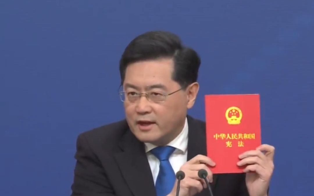 回应关于台湾问题的提问时，外交部长秦刚现场读宪法