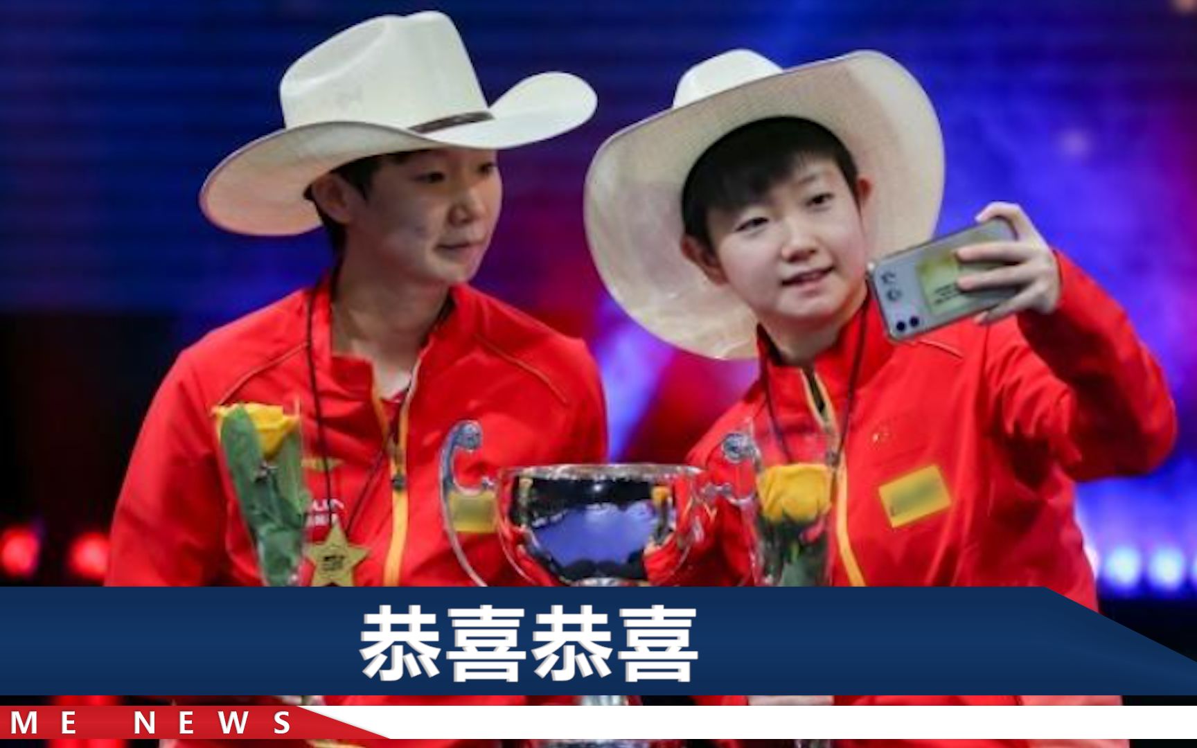 王曼昱4比2战胜孙颖莎，抱头倒地兴奋庆祝，赛后一幕超级可爱