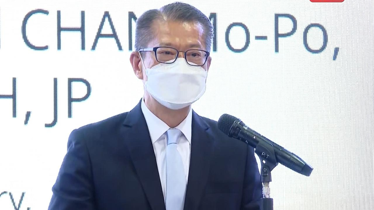 陈茂波：前海与香港错位发展 香港要在竞争中保持领先
