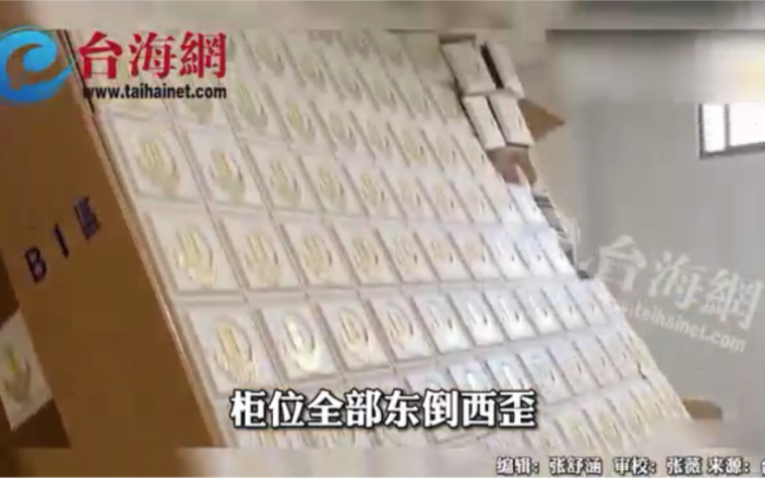 台东强震导致800个骨灰坛摔碎家属泣不成声