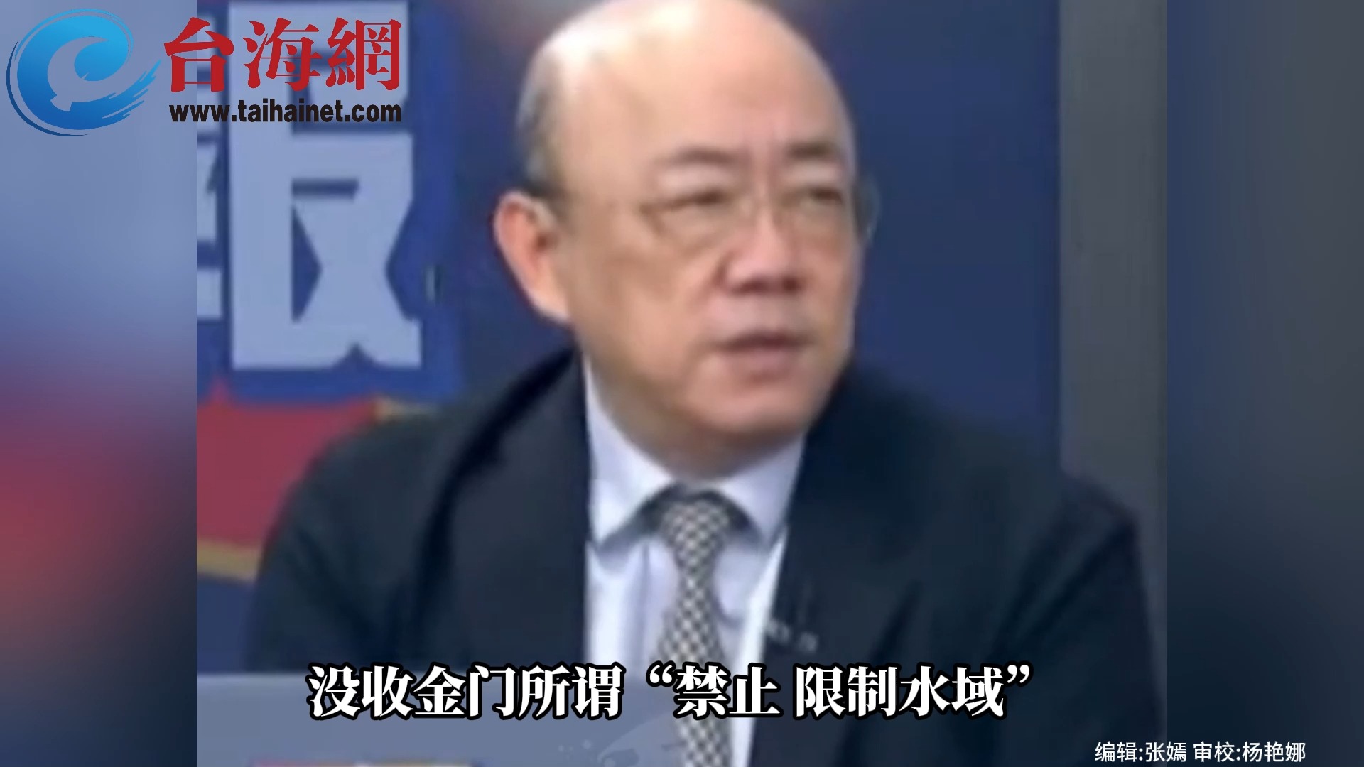 台海军司令称 “解放军可随时封锁台海” 郭正亮：他讲大实话