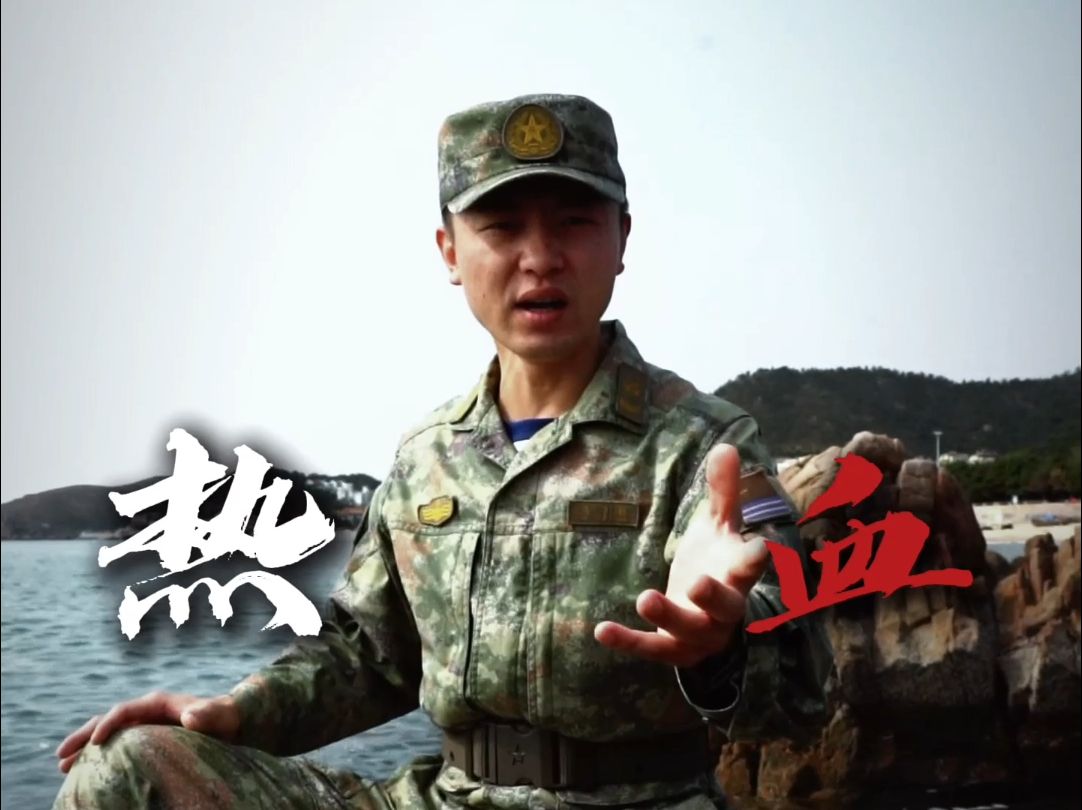 难忘龙宫金戈铁马！海军潜艇兵版《壁上观》有亿点点好听👍
