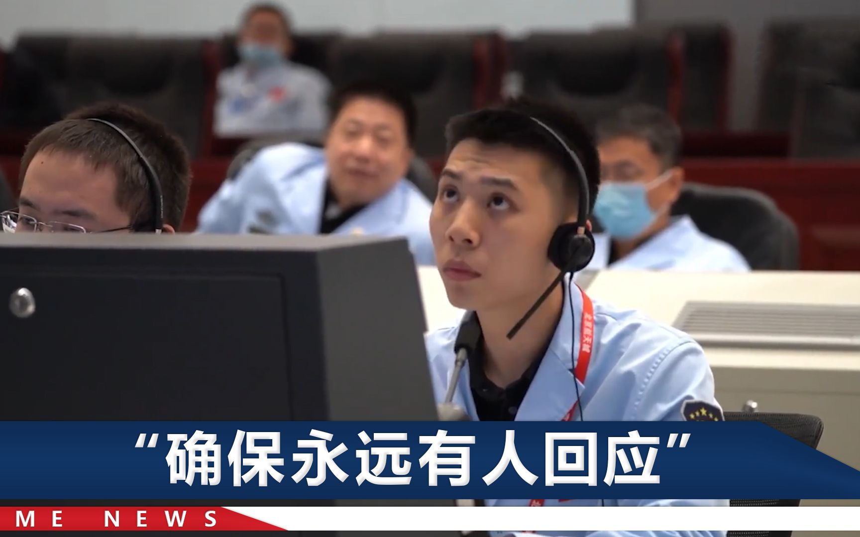 “北京明白”帅小伙又火了！脸庞帅气，一句句指令令人安心
