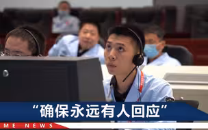 “北京明白”帅小伙又火了！脸庞帅气，一句句指令令人安心