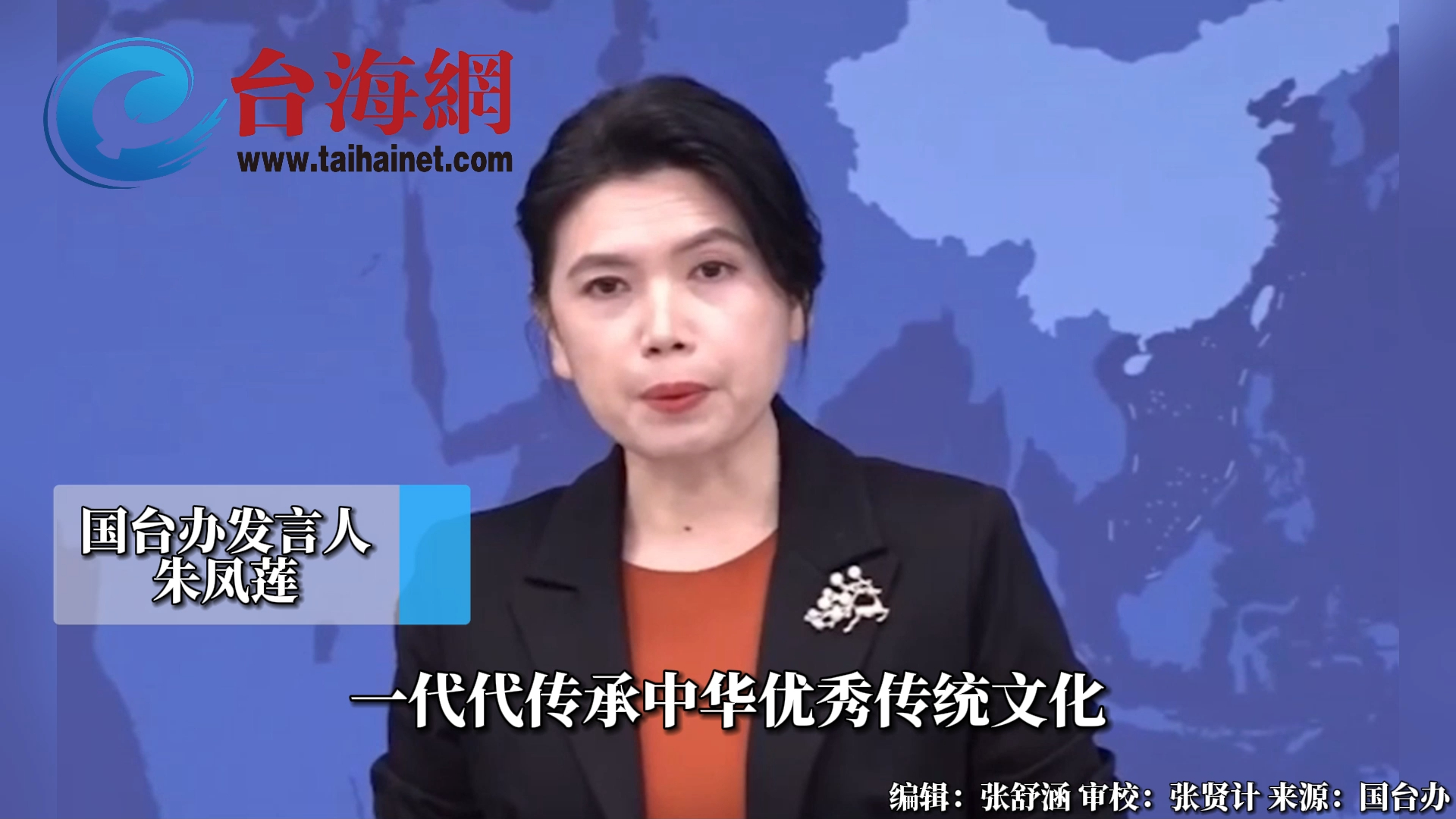 韩国瑜清明节发文遭绿营攻击"附和大陆" 国台办：充分暴露"台独"数典忘祖的面目