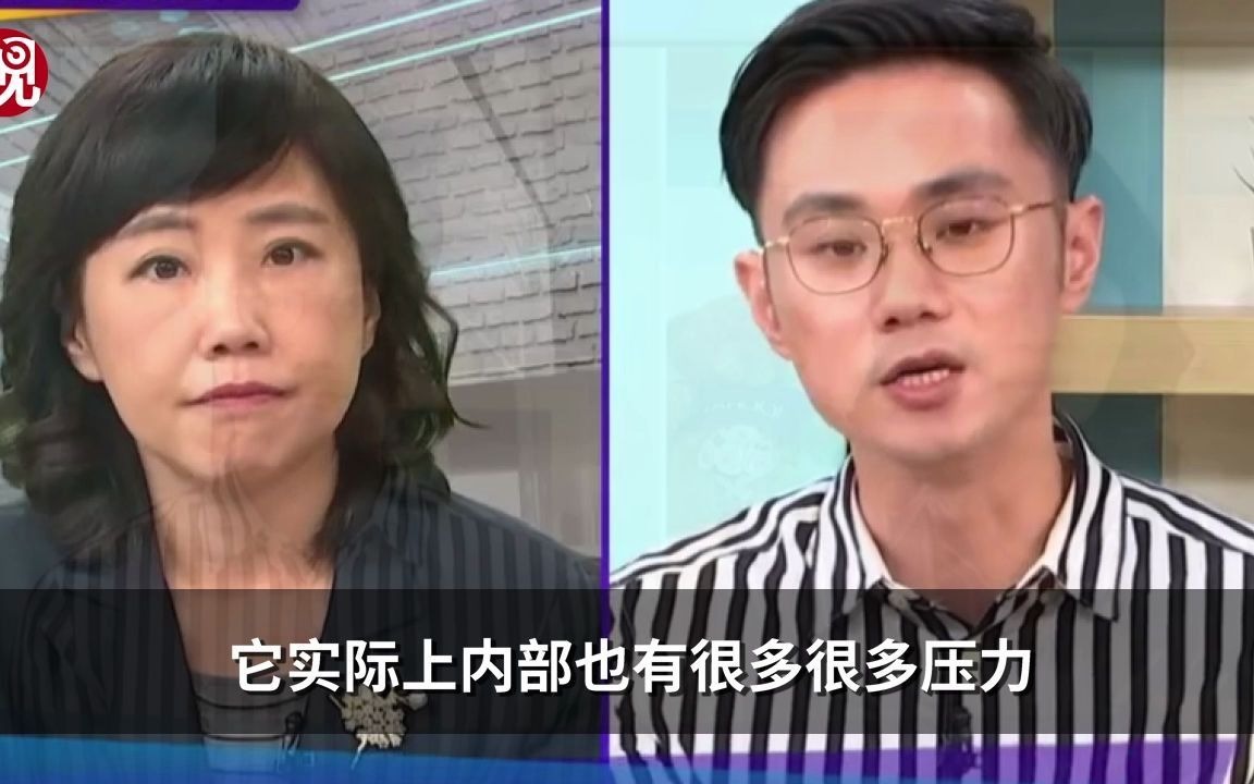 “台独”青年叫嚣：大陆现在水深火热 女嘉宾：美国才是吧？