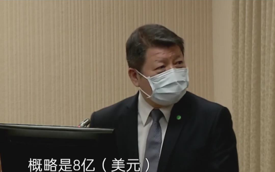 台防务部门承认尚有两项军购未公布，金额高达8亿美元