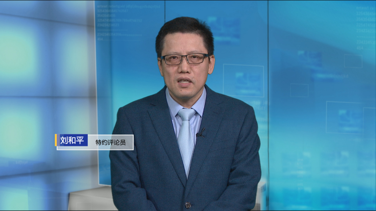 刘和平：军方高层保持机制化联络 稳定中美关系