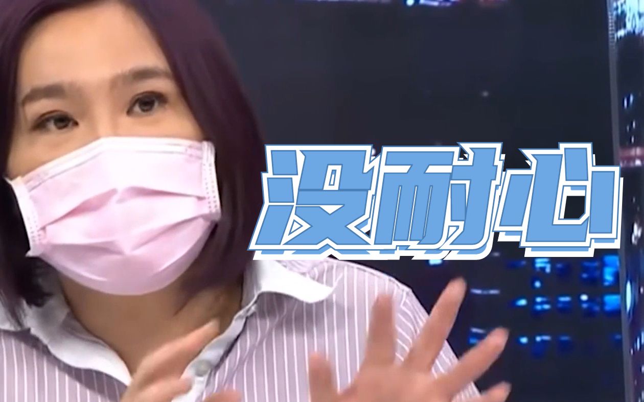 暂停进口台湾释迦莲雾，蓝营分析：大陆对台湾逐渐失去耐心了