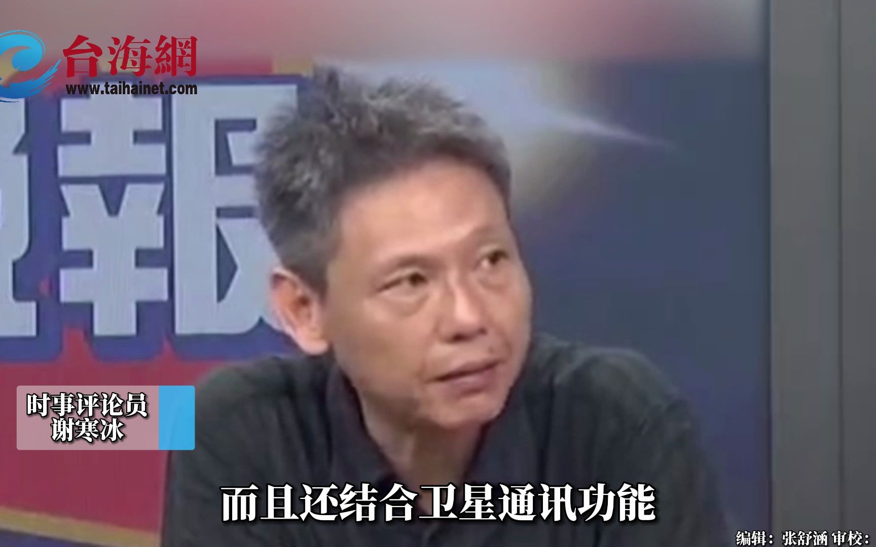 华为Mate60pro震撼发布 谢寒冰：在美国压迫下，华为走出了自己的路