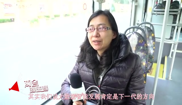 委员带了哪些“干货”登上两会班车？