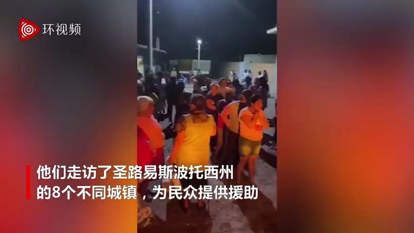 墨西哥贩毒集团给穷人发抗疫物资，箱子上写着“来自你的朋友”