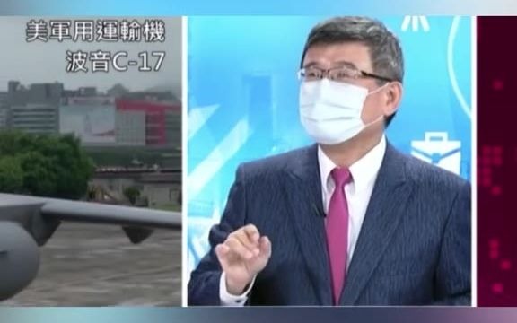 美军机窜访台湾，锋面哥：诺曼底登陆啦