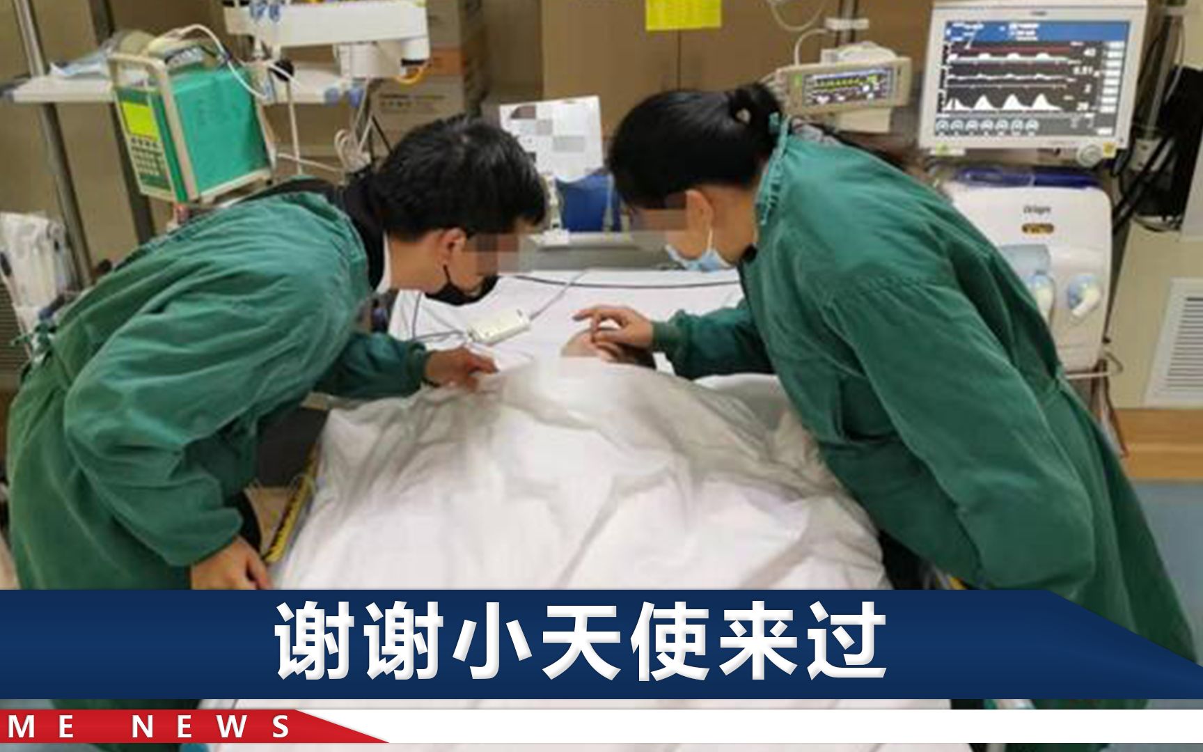 福建1岁女童脑死亡，父母忍痛捐献器官，手术室外1句话让人心疼