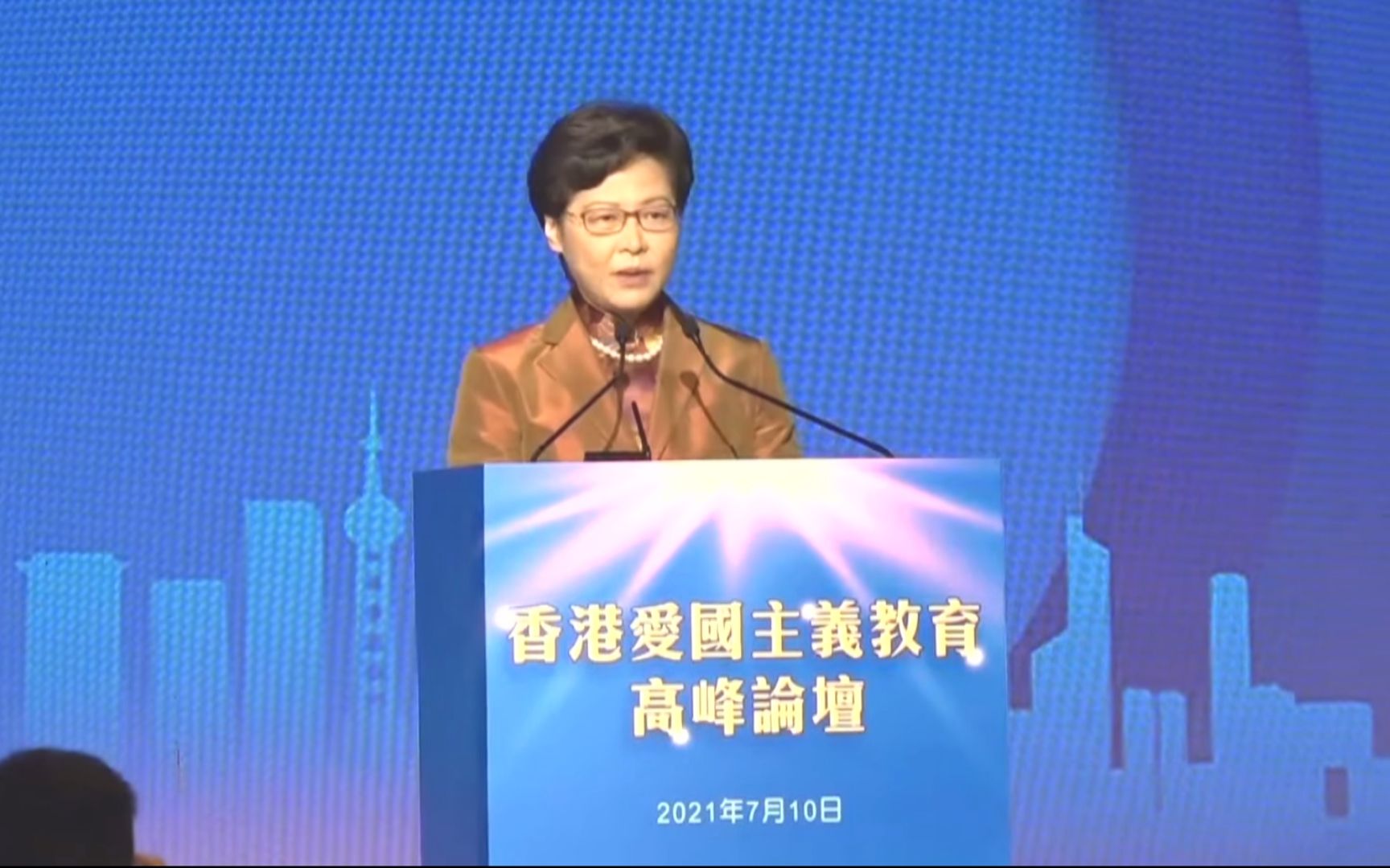 林郑月娥：应理直气壮在香港推行爱国主义教育