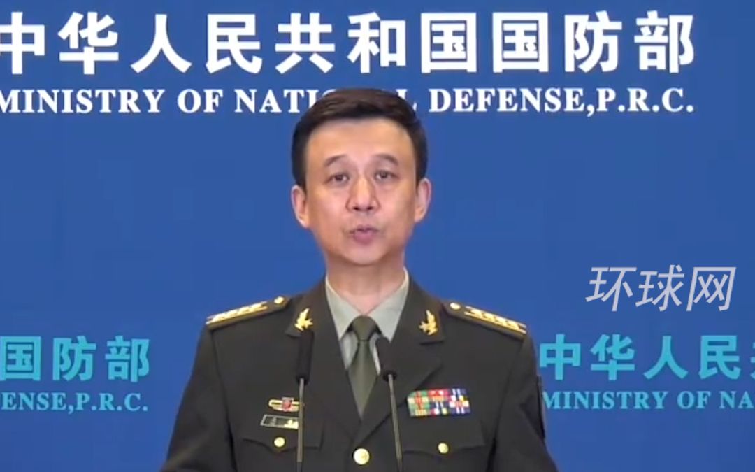国防部：中国人民解放军厉兵秣马，将采取一切必要措施坚决挫败外部势力干涉和“台独”分裂图谋