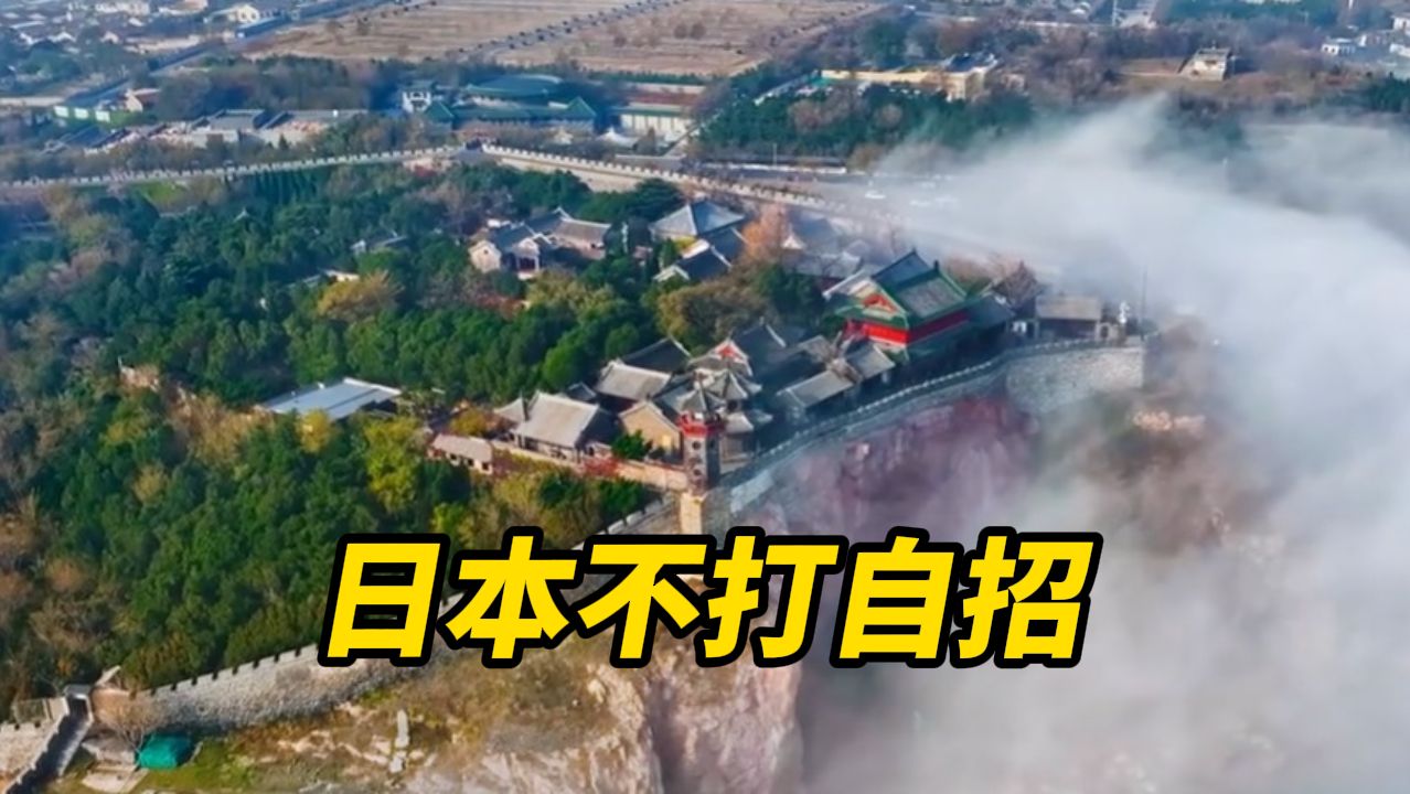 借口考察温泉？实则非法勘测！中方披露间谍案例 日本“不打自招”