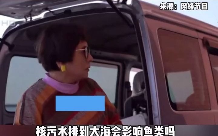 接近百分之百？福岛渔民：反对将核污排入大海