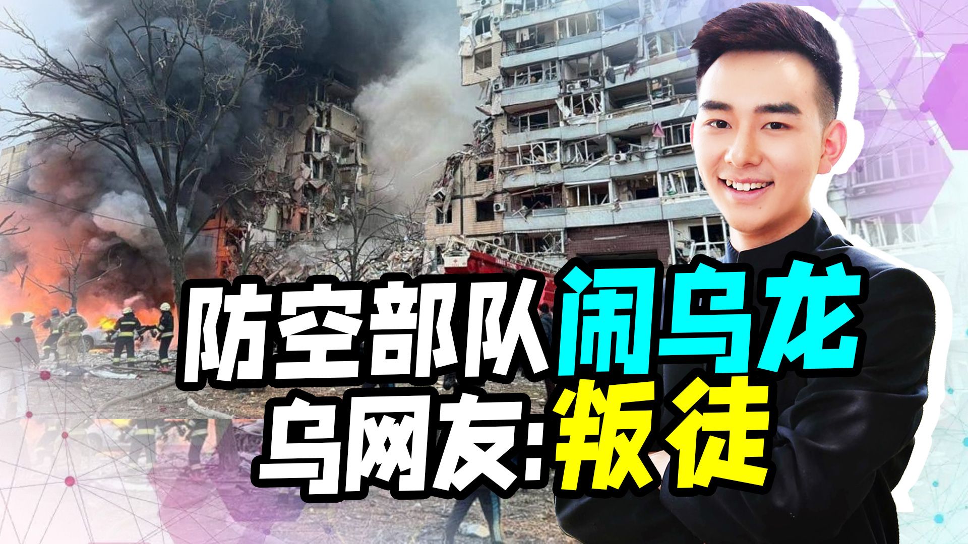乌克兰刚嚣张完，格拉西莫夫的第一把火就来了，多地面临黑暗时刻