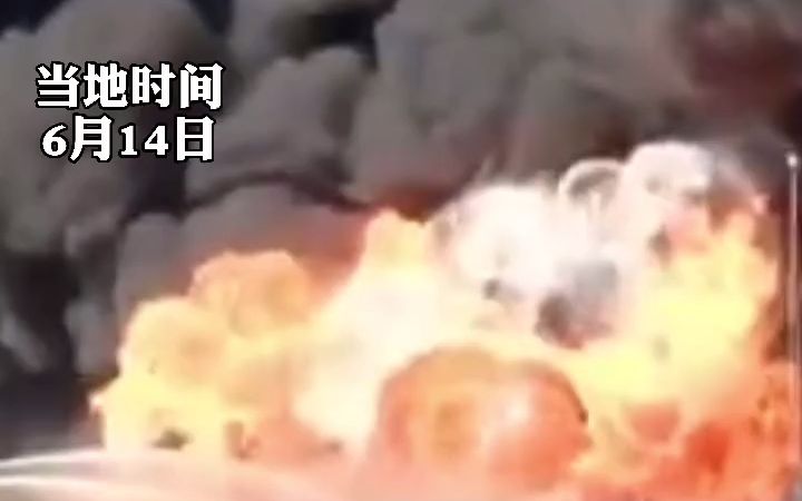 #美国伊利诺伊州一化工厂发生爆炸 ，巨大蘑菇云腾空而起，该事故可能导致危险化学物质泄漏