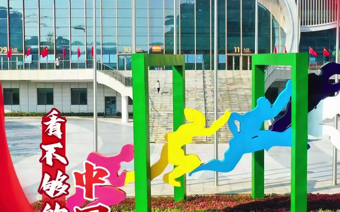 看不够的中国红#日照#国庆