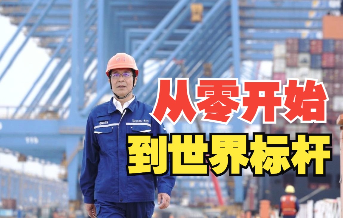 张连钢亮相“党代表通道”，自主创新幕后的故事让人动容