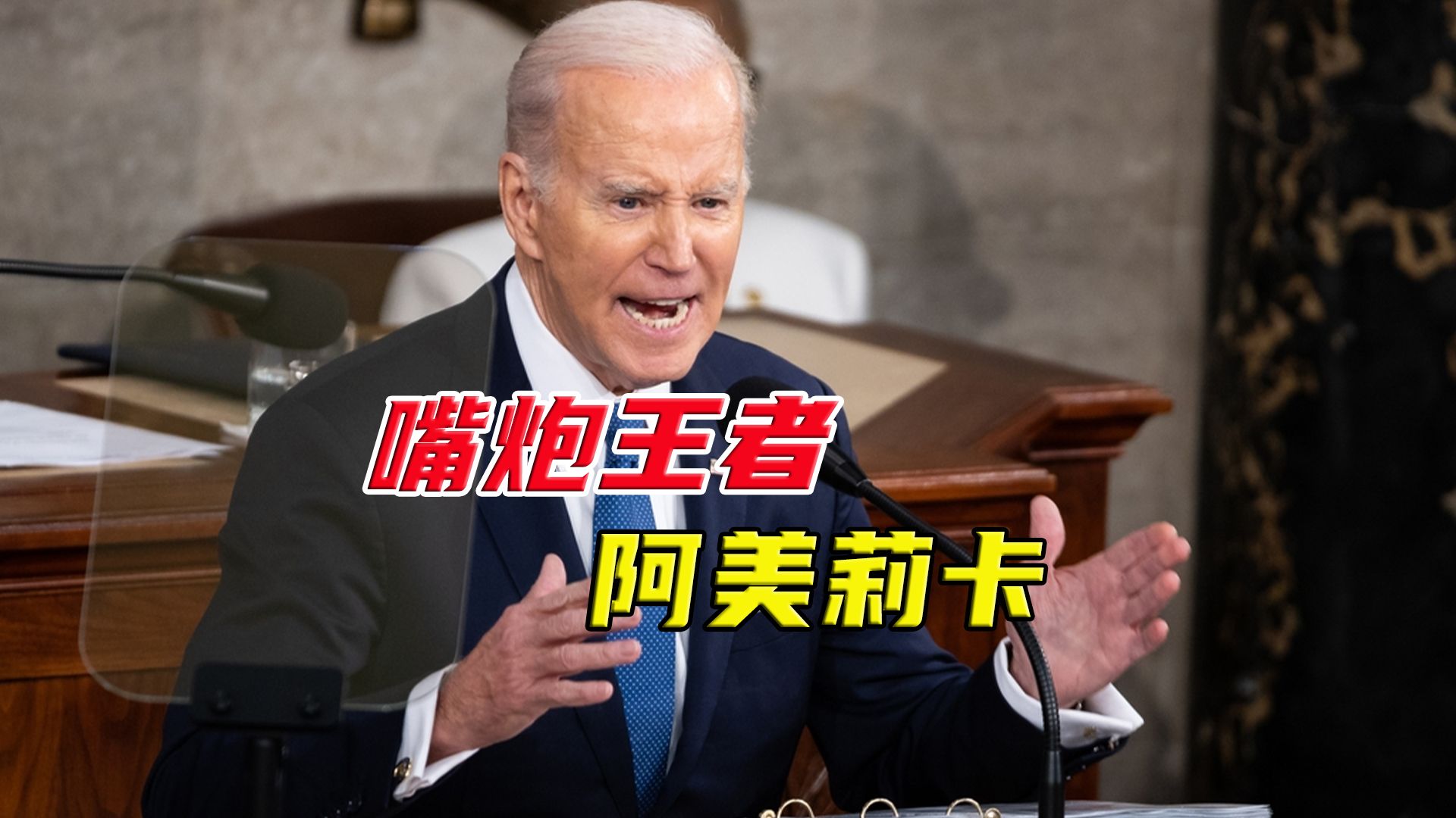 美国组建“12国联盟”，对胡塞武装发最后通牒，靠嘴炮战胜枪炮？
