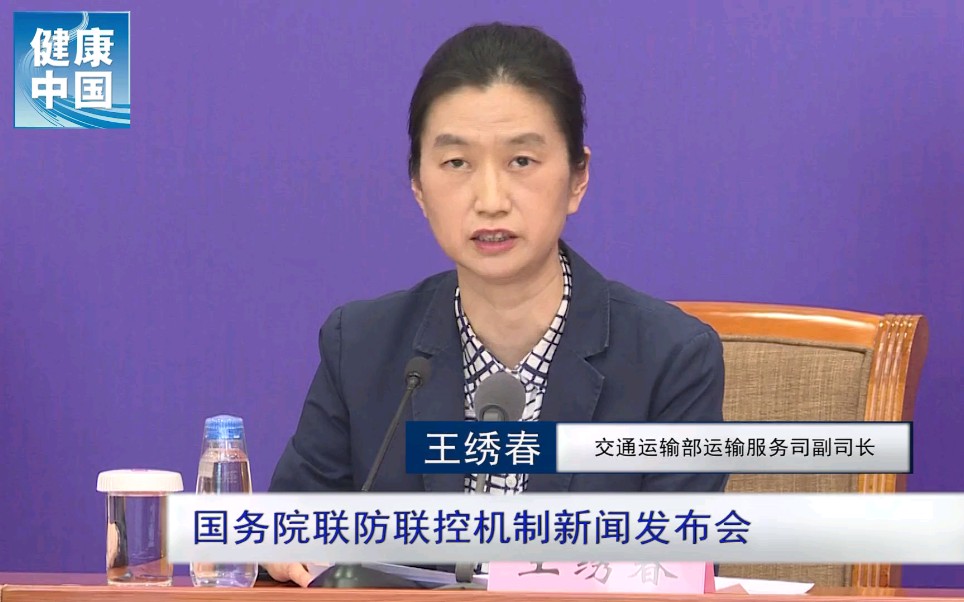 有哪些措施保障农资运输畅通？【国务院联防联控机制权威发布会系列问答】