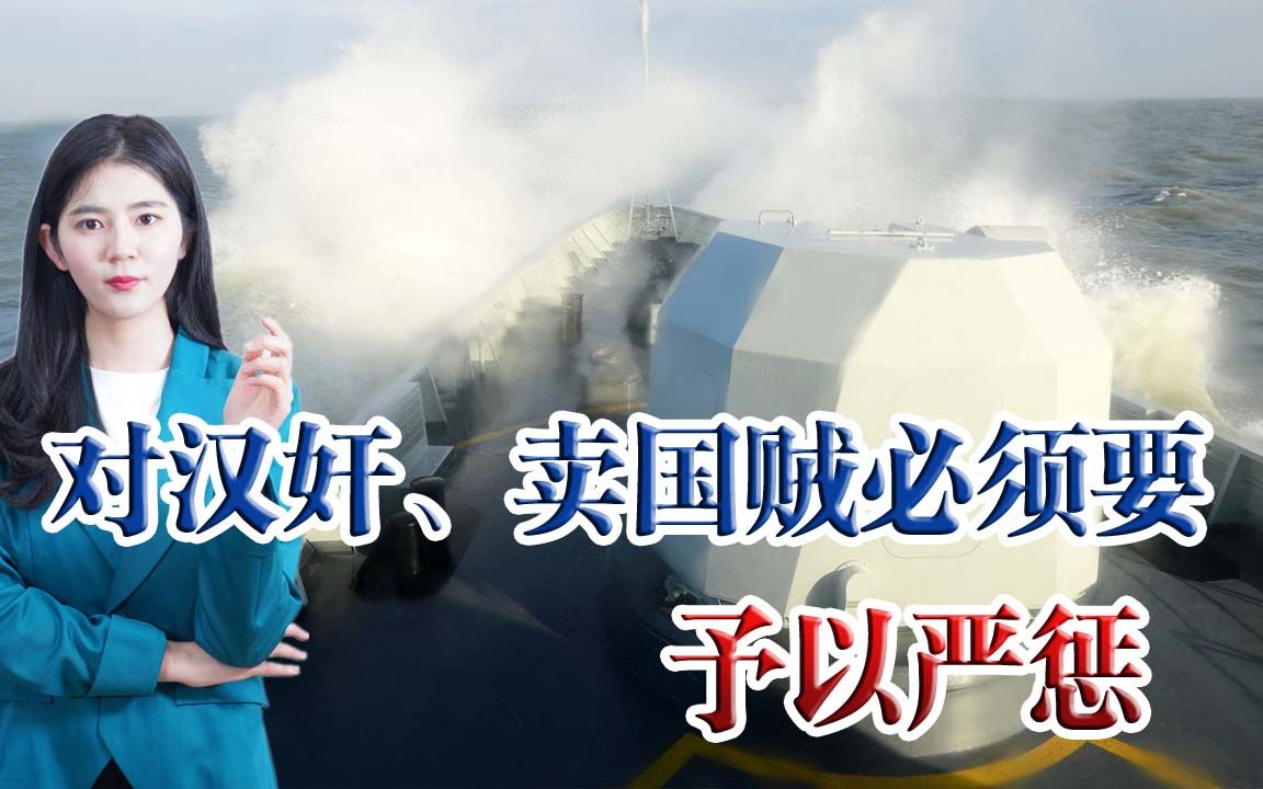 赤裸裸的卖国行为，岛内两青年竟呼吁世界各国效仿美军舰部署台海