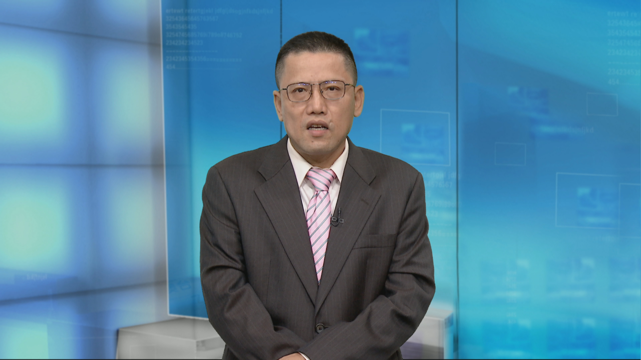 刘和平：福岛核污水排放 东西方表态为何有温差？