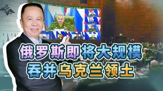 普京宣布战争动员，即将大口吞并乌克兰，核武器将让北约干瞪眼