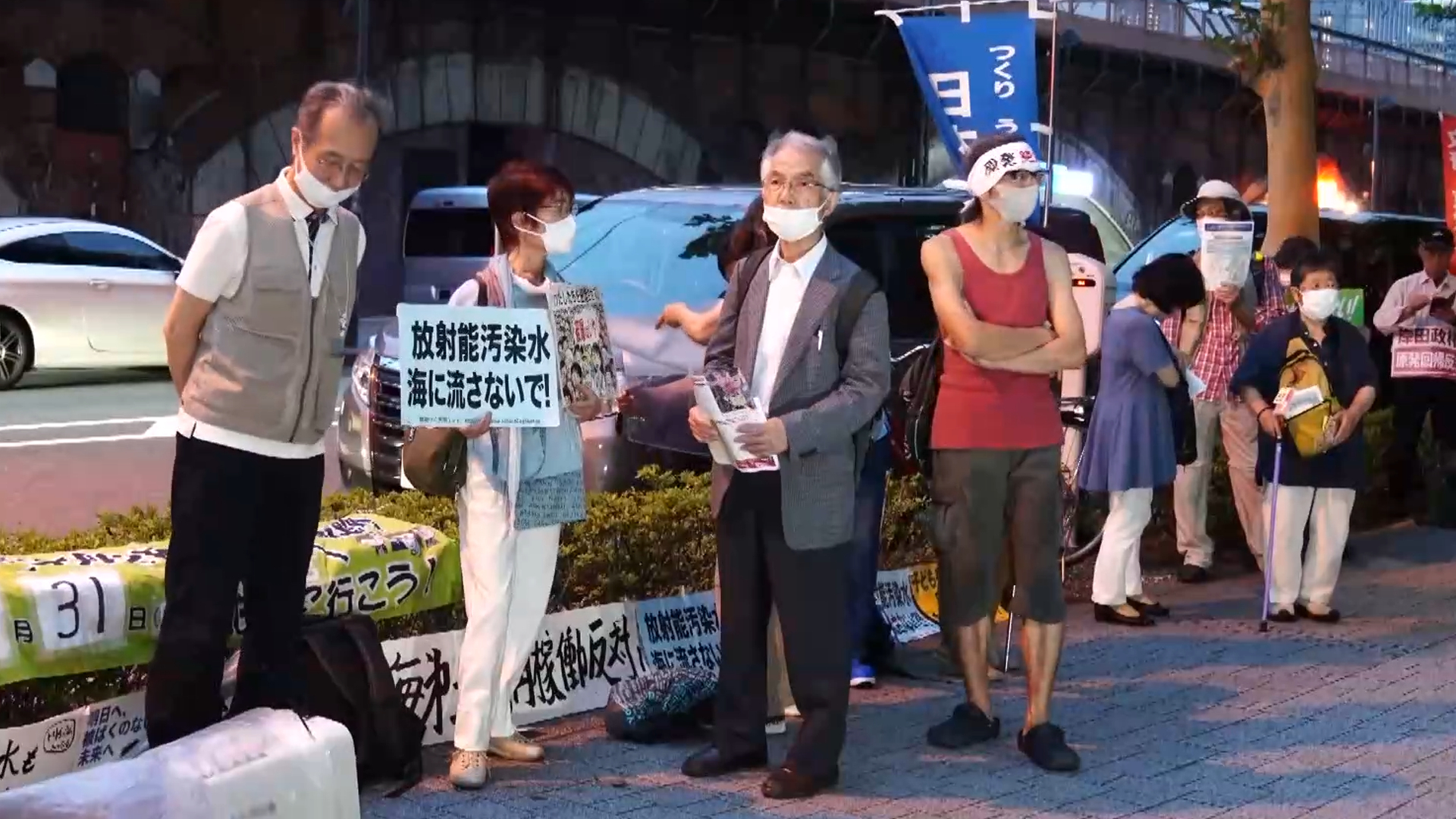 日本民众再次集会，坚决反对福岛核污染水排海