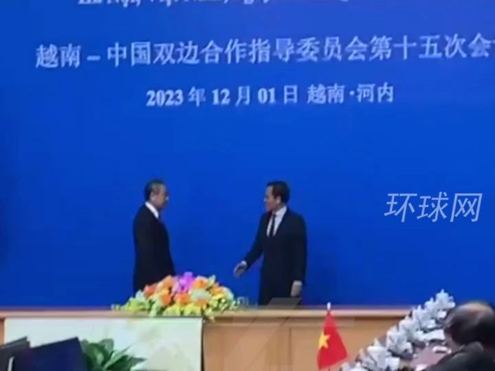 王毅赴越南主持中越双边合作指导委员会第十五次会议
