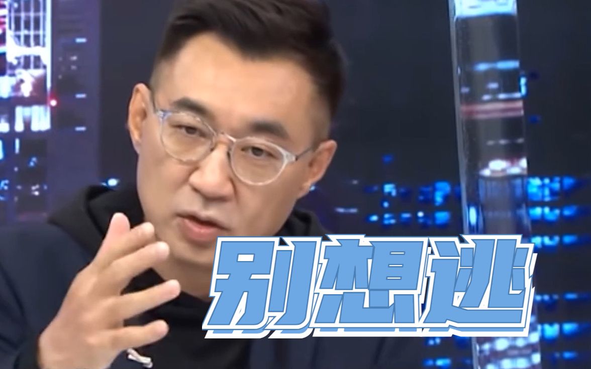 立陶宛承认错误“打脸”台湾，江启臣：台湾外事绕不开中国大陆