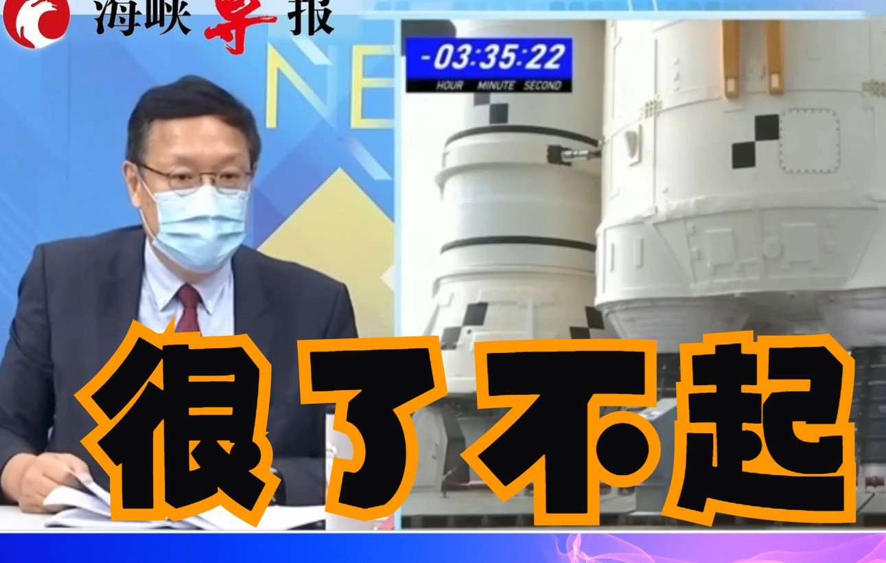 介文汲：中文已成为“太空语言”，这极具历史意义