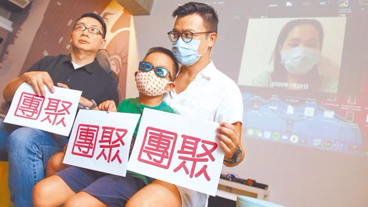 民进党当局继续阻拦大陆配偶入台，七夕节夫妻隔空唱《等无人》