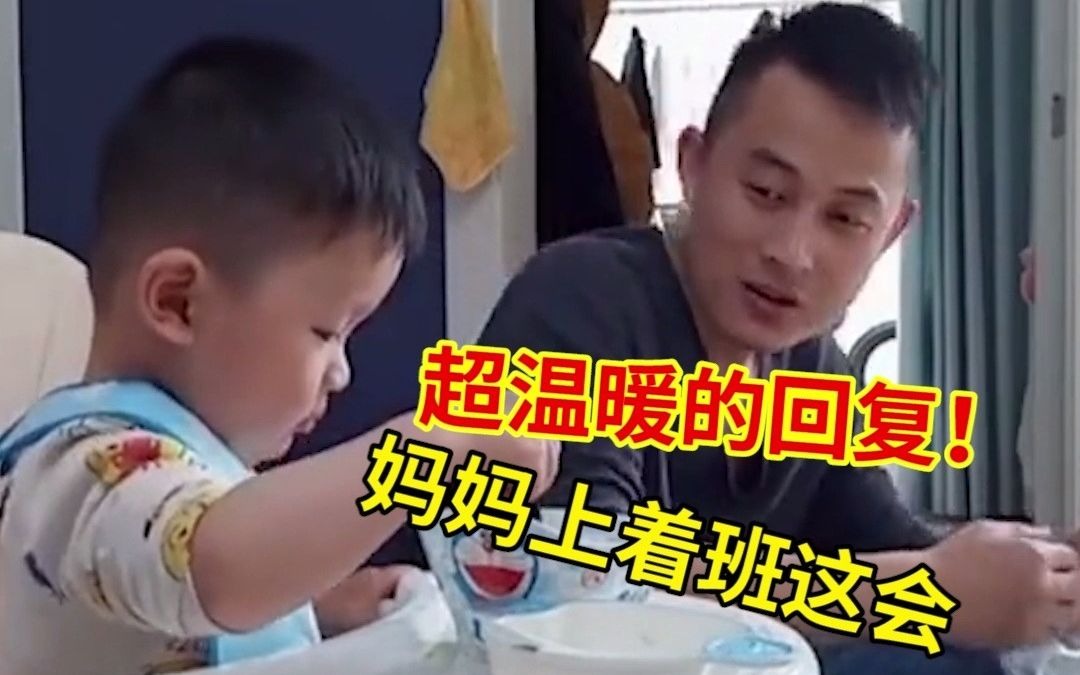 萌娃突然对爸爸告白：爸爸妈妈我爱你们！网友：暖心的宝宝 温柔的爸爸！